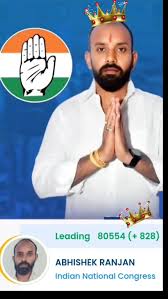 Assembly Constituency 7 - CHANPATIA (Bihar)